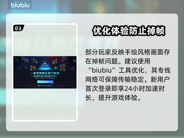 爱氏物语上线时间🔥重磅发售日期一览🎮截图4