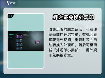 七日世界🔥绘彩章获取攻略💡新手必看！截图3