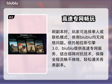 🎮梦之形叶狗窝任务全攻略，轻松通关！截图3