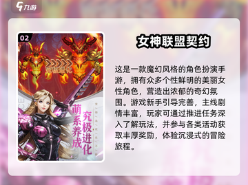 🔥2024超火安卓手游合集💥🎮截图3