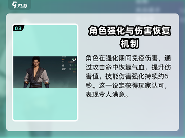 仙剑世界🔥谢沧行：神秘角色大起底！截图4