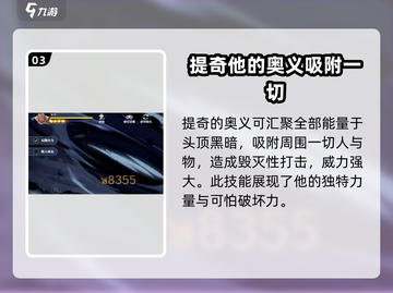 航海王🔥壮志雄心奥义效果全揭秘！截图4