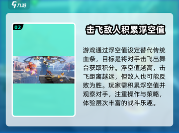 星之破晓🔥新手必看！快速上手攻略✨截图3