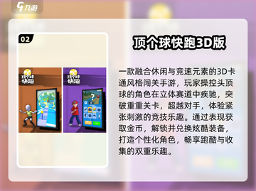 🔥免费Voodoo游戏大合集！🎮截图3