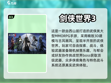 ✨超高人气双人游戏排行榜，情侣必备🔥截图4