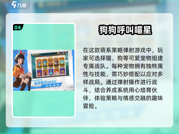 2025女生必玩高人气游戏🔥截图5