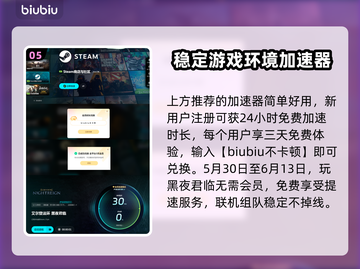 艾尔登法环：黑夜君临古龙打法攻略💡黑龙截图6