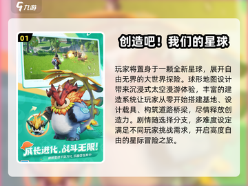 🌌2025必玩宇宙沙盒手游TOP榜！截图2