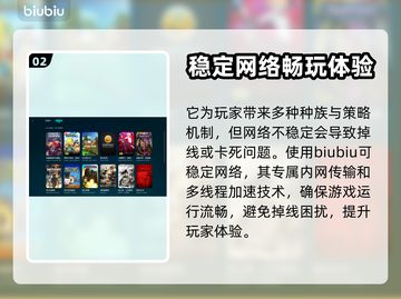 战锤3手动战斗闪退？不开加速器⚡照样稳！截图3