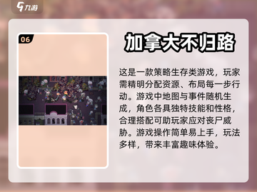 🔥2024必玩！经典像素手游排行榜🌟截图7