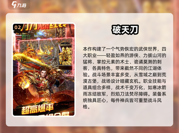 🔥2025不氪金传奇手游推荐✨截图3