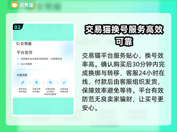 火影忍者✨买卖号平台大揭秘！玩家必看🔥截图3