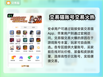 战网账号交易平台推荐🔥魔兽世界玩家必看！🔒截图2