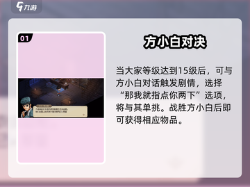 《大侠立志传》方家秘技曝光！💥截图2