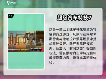 💥2025最🔥方块汽车游戏推荐🎉开车党必玩！截图6