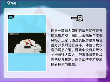 😍2024年超好玩免费离线单机游戏大全🔥截图6