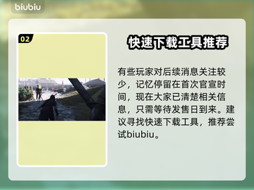 刺客信条影上线时间🔥等不及要玩了！🎮截图3