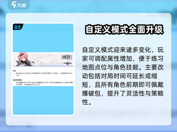 卡拉彼丘第五赛季🔥内容大曝光！💥游戏党的狂欢来了！截图4