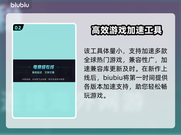 星战亡命之徒加速器推荐，玩游戏不卡顿⚡截图3