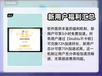 彩虹六号异种延迟高？❌解决方法来了！⚡截图4