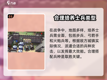 攻城模拟器🔥连接不上服务器？这些解决办法让你秒连！截图4