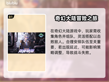 🔥《第七史诗》延迟掉线？速看解决办法！🎮💥截图2