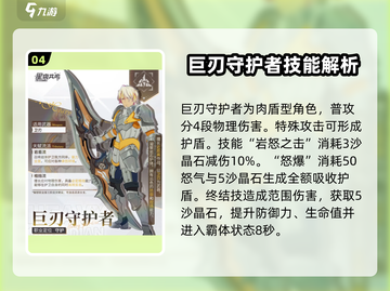 星痕共鸣🔥《幻影》双职业选择攻略🌟截图5