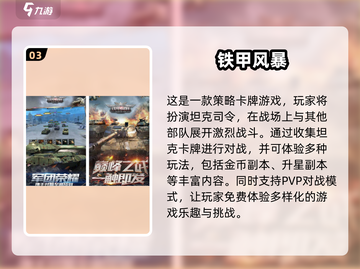 🔥经典单机游戏推荐！2024必玩的《英雄连》类似神作🔥截图4