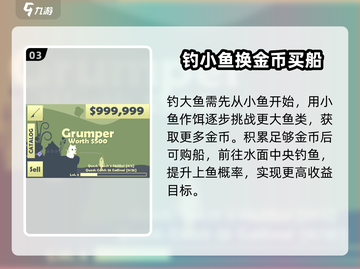 小猫钓鱼新手必看🔥超详细玩法教程分享！🎣截图4