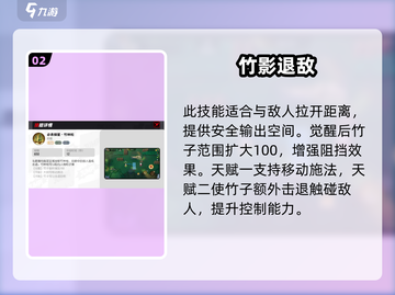 《漫画群星大集结》撒谎布技能大曝光！💥截图3