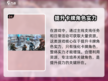 星际52区加速器推荐🌟游戏党必看！🚀截图5
