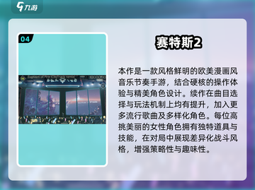 2024🔥高人气C开头音游推荐🎵耐玩TOP榜💥截图5
