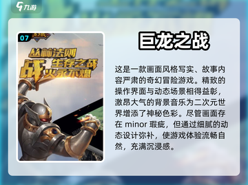 🔥2024必玩！高人气魔兽游戏合集📦截图8