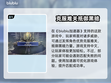艾尔登法环黑夜君临匹配失败？❌一招解决💡截图2