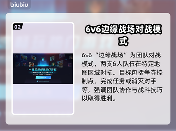沙丘觉醒PVP模式🔥游戏规则全揭秘！掌握核心战斗模式📖截图3