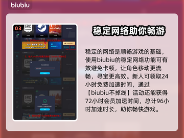 碧海黑帆🔥巨人之跃藏宝图获取秘籍✨截图4