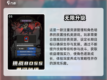 2025必玩升级游戏合集💥🔥下载链接截图6