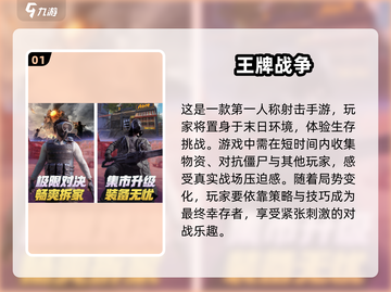 2025最🔥第一人称射击手游🔥等你来战！截图2