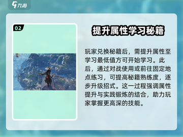 燕云十六声太极拳🔥游戏里学太极，效果超乎想象！截图3