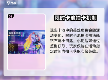 星之破晓⚡抽奖保底机制大揭秘！必看🔥截图4