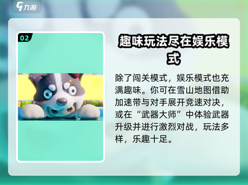 🔥元梦之星上线时间曝光！🎮截图3