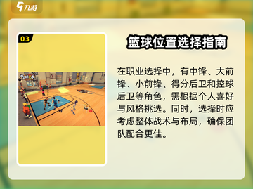 街球艺术20🔥兑换码大公开！🎉游戏党必看！截图4