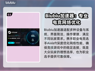 🔥MLB职业棒球大联盟加速器推荐！🚀截图4