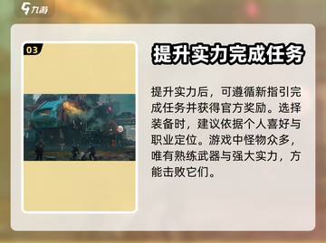 星球重启⚡公测时间曝光，上线倒计时🔥截图4
