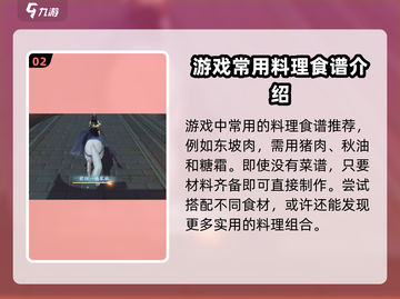 浮生忆玲珑🔥必点菜品全攻略！💎截图3