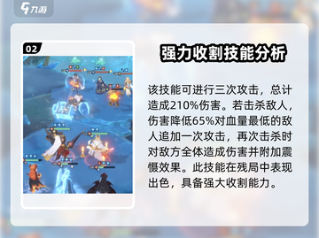 永夜降临！复苏肯特强度爆表🔥游戏党必看⚡截图3