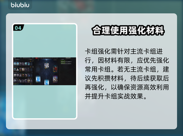 命运方舟卡牌🔥攻略来了！新手必看👍截图5