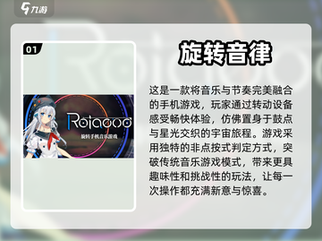 休闲单机游戏推荐🎉2024必玩汇总🔥截图2