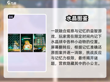 🔥2025最火连连看手游免费玩！🎮截图5