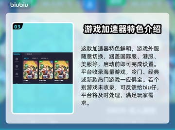 无人深空🎉加速器推荐，稳定低延迟必备！截图4